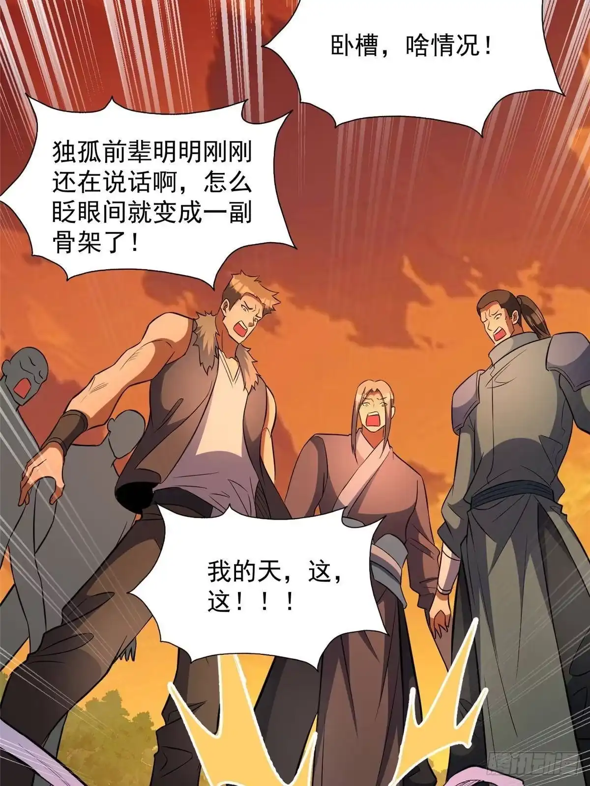 第74页