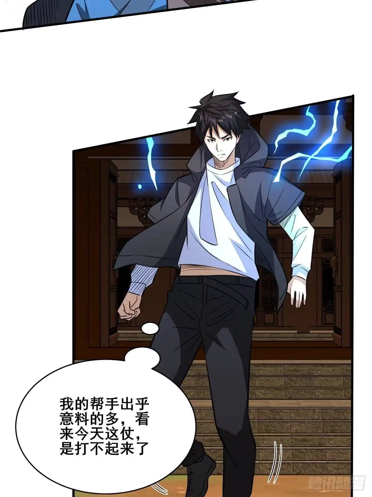 第29页