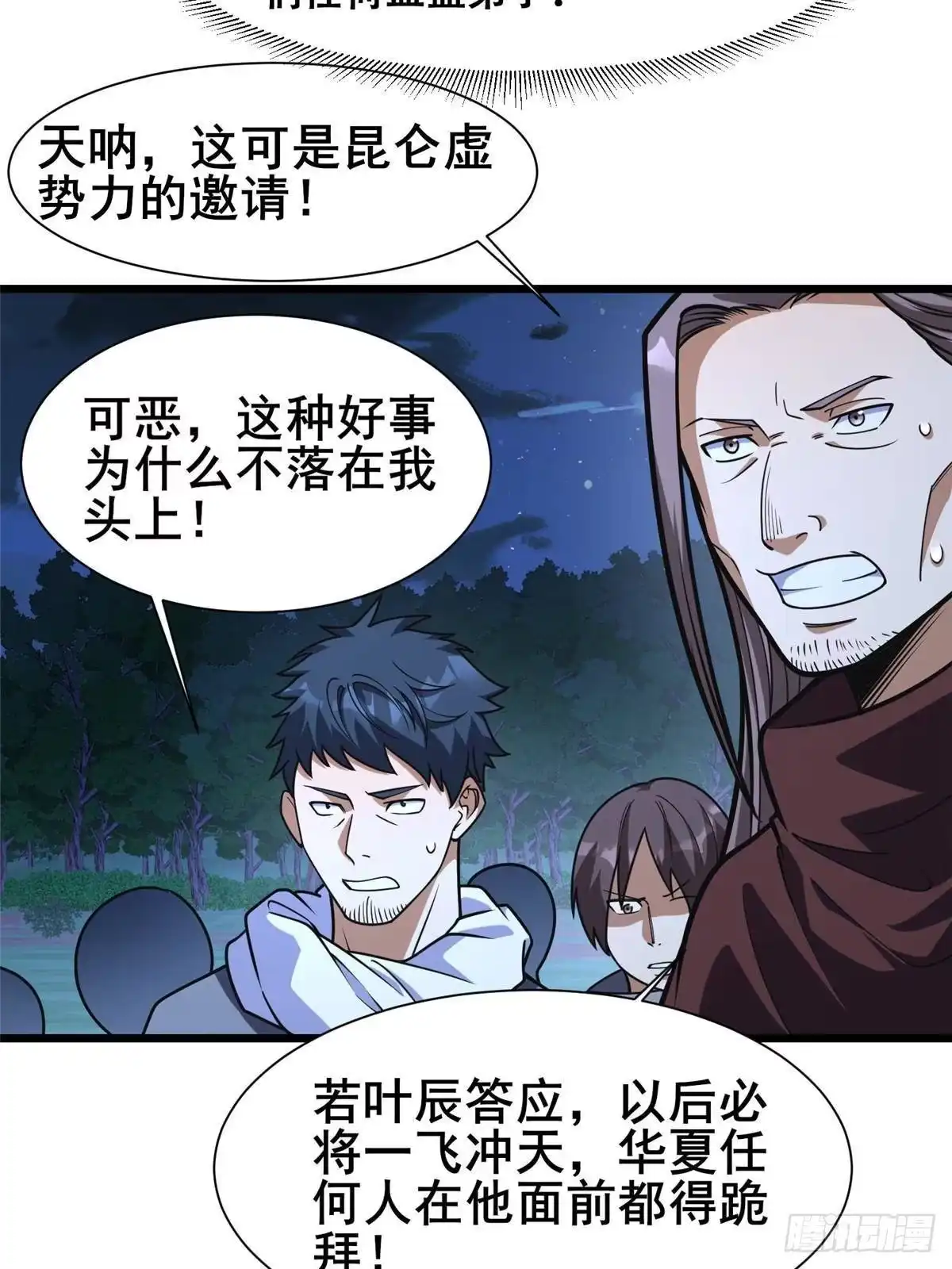 第65页