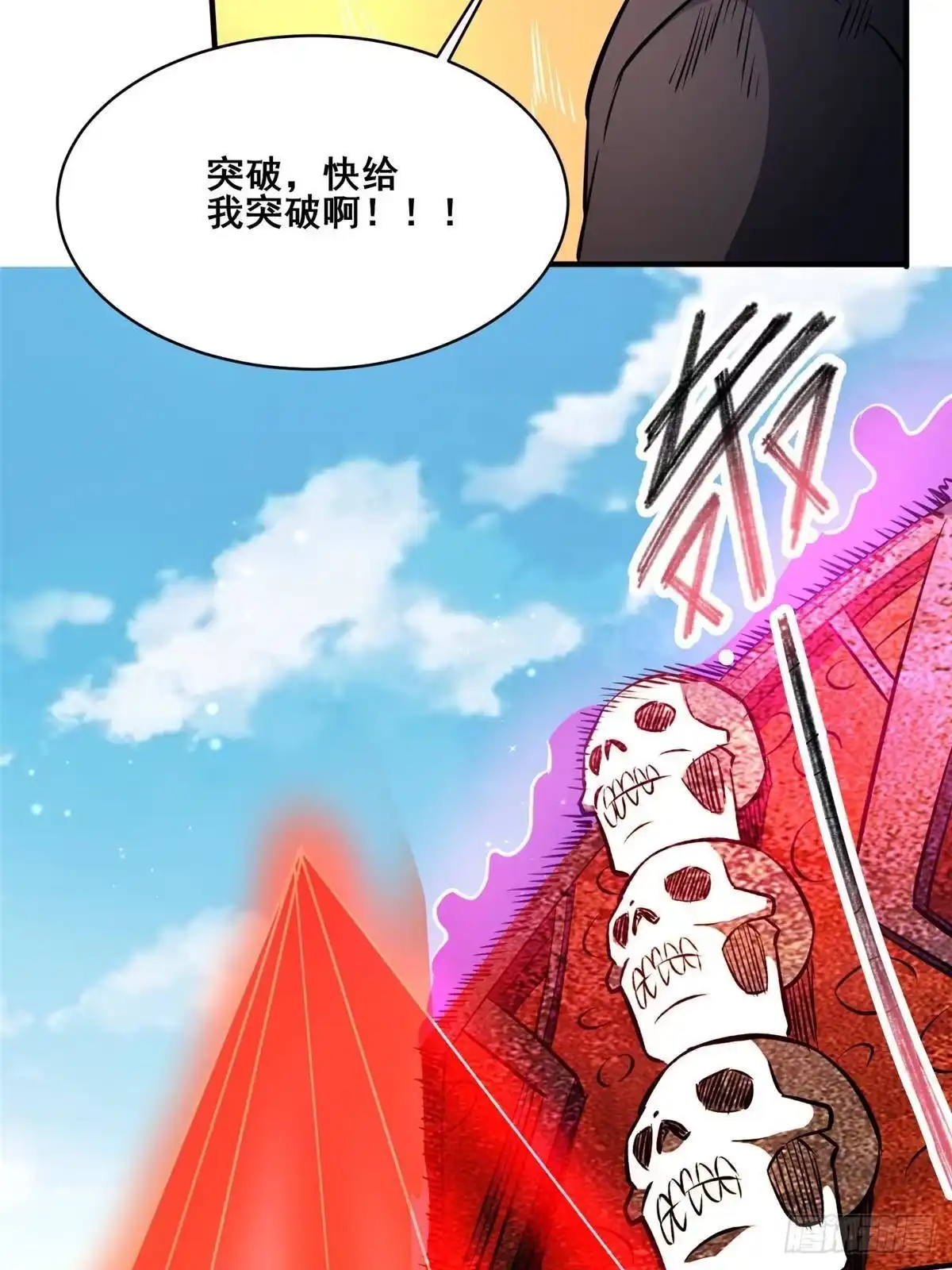 第50页