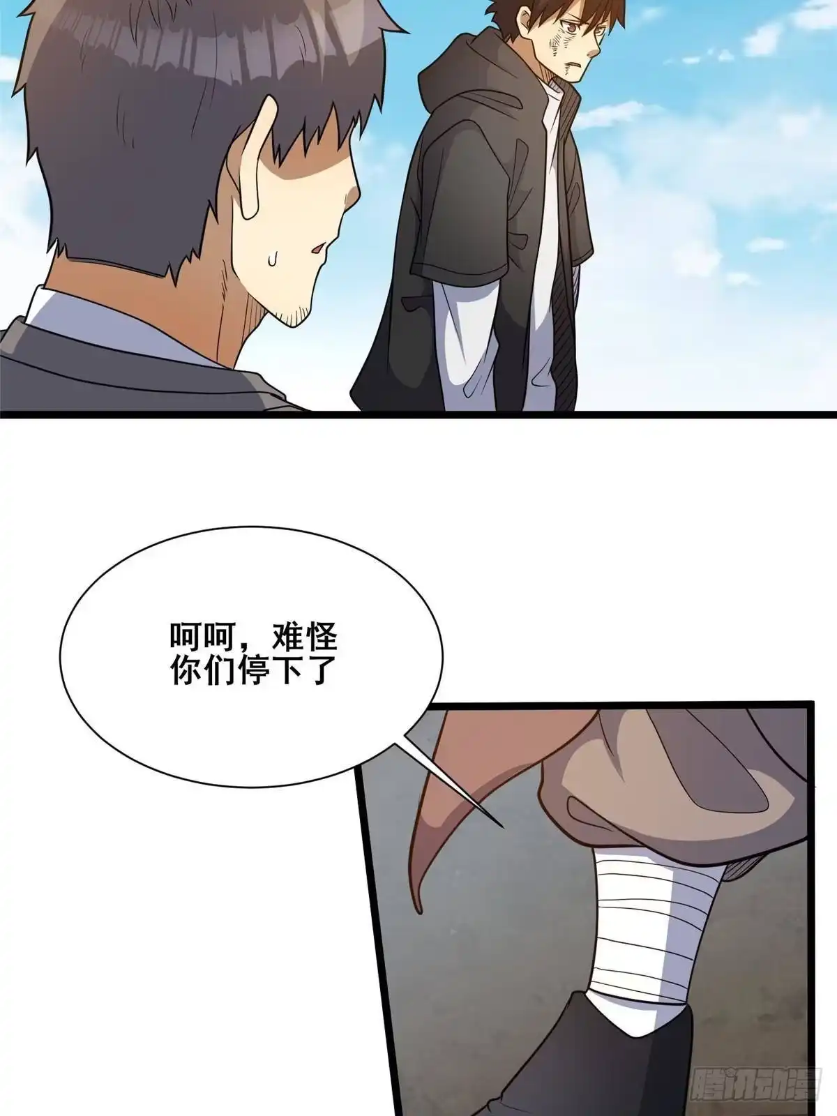 第39页