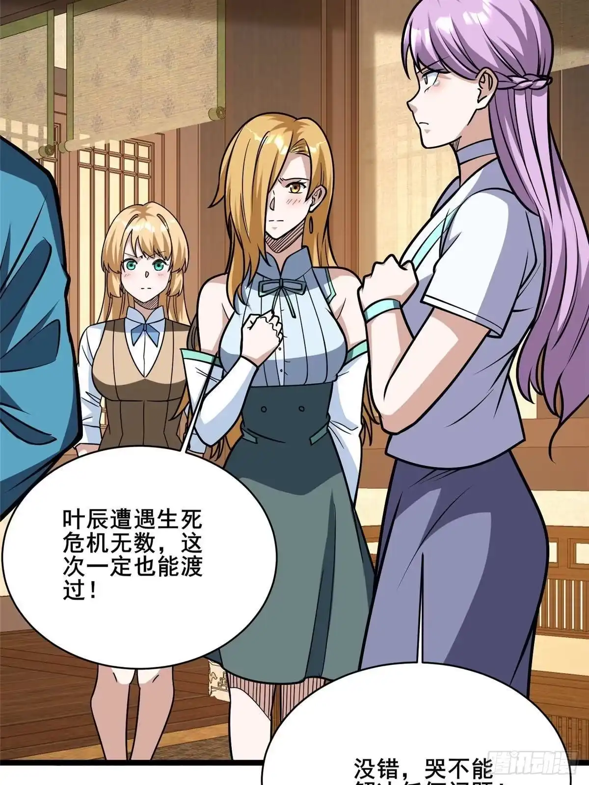 第38页