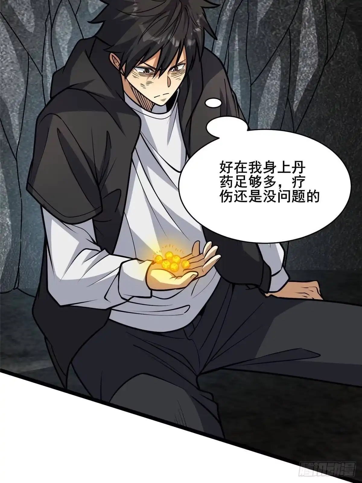 第76页