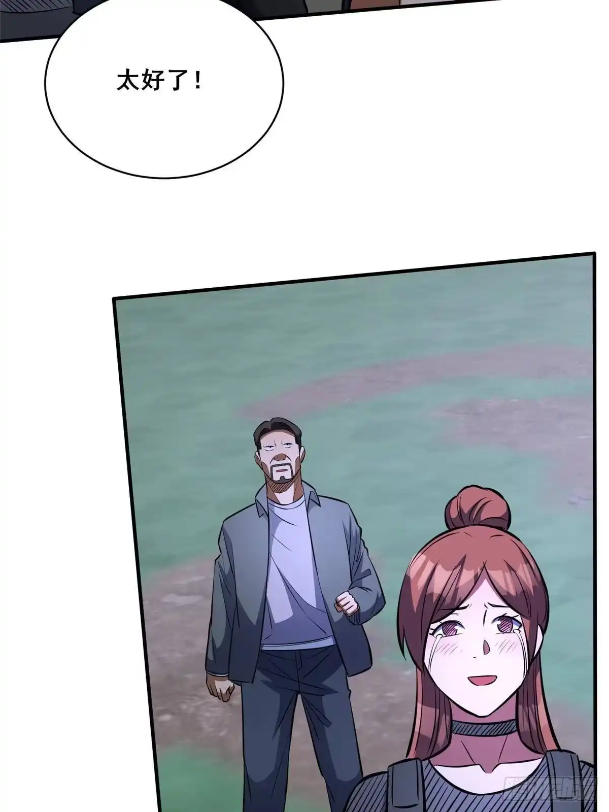 第117页
