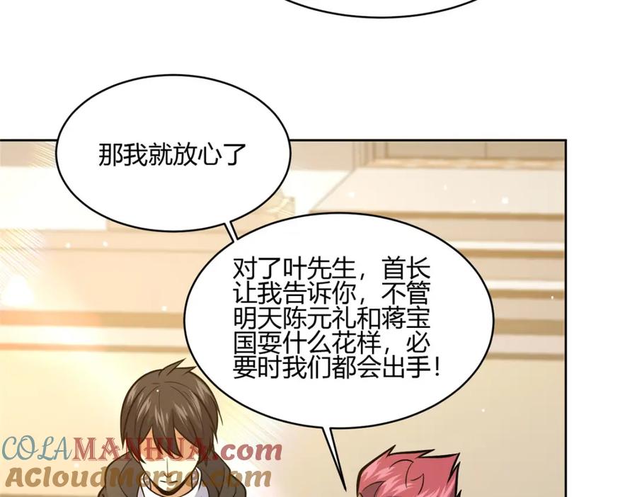 第77页