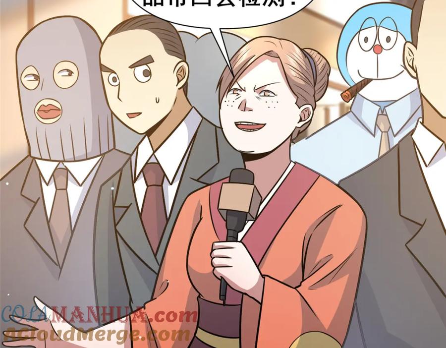 第81页