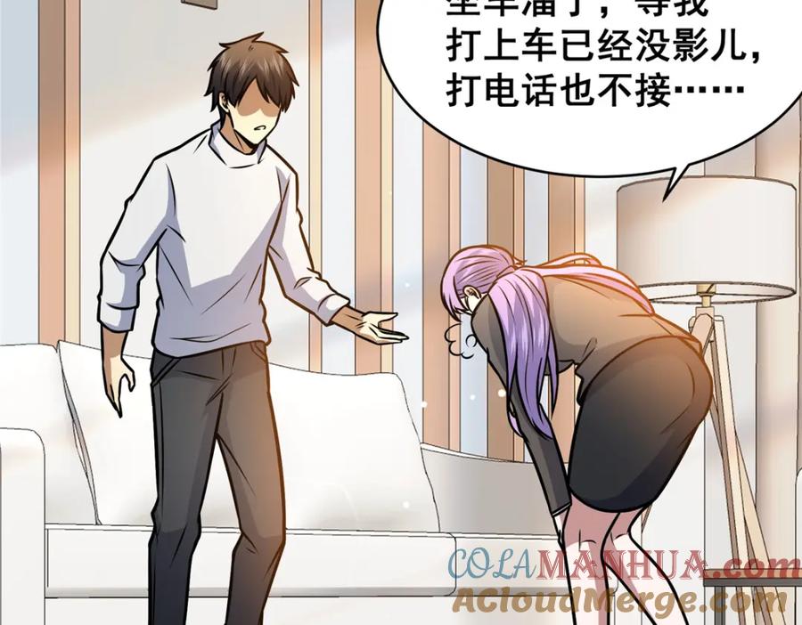 第61页
