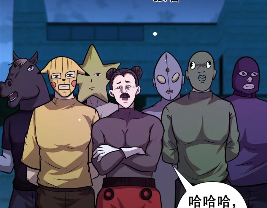 第59页
