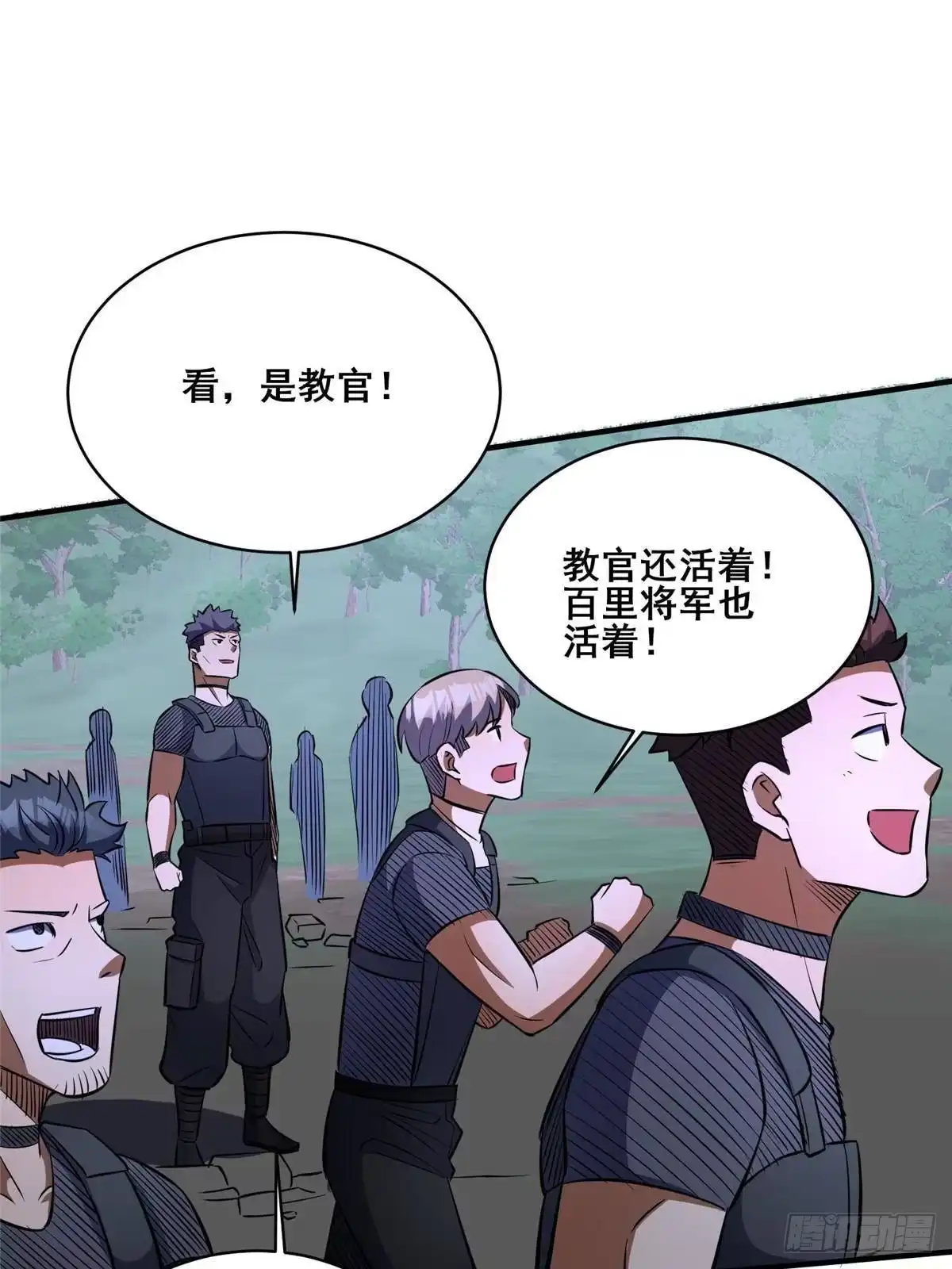 第116页