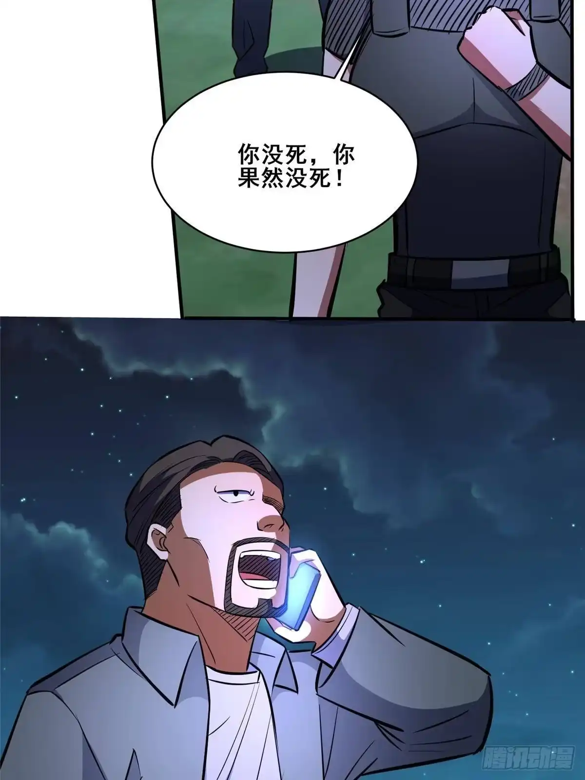 第120页