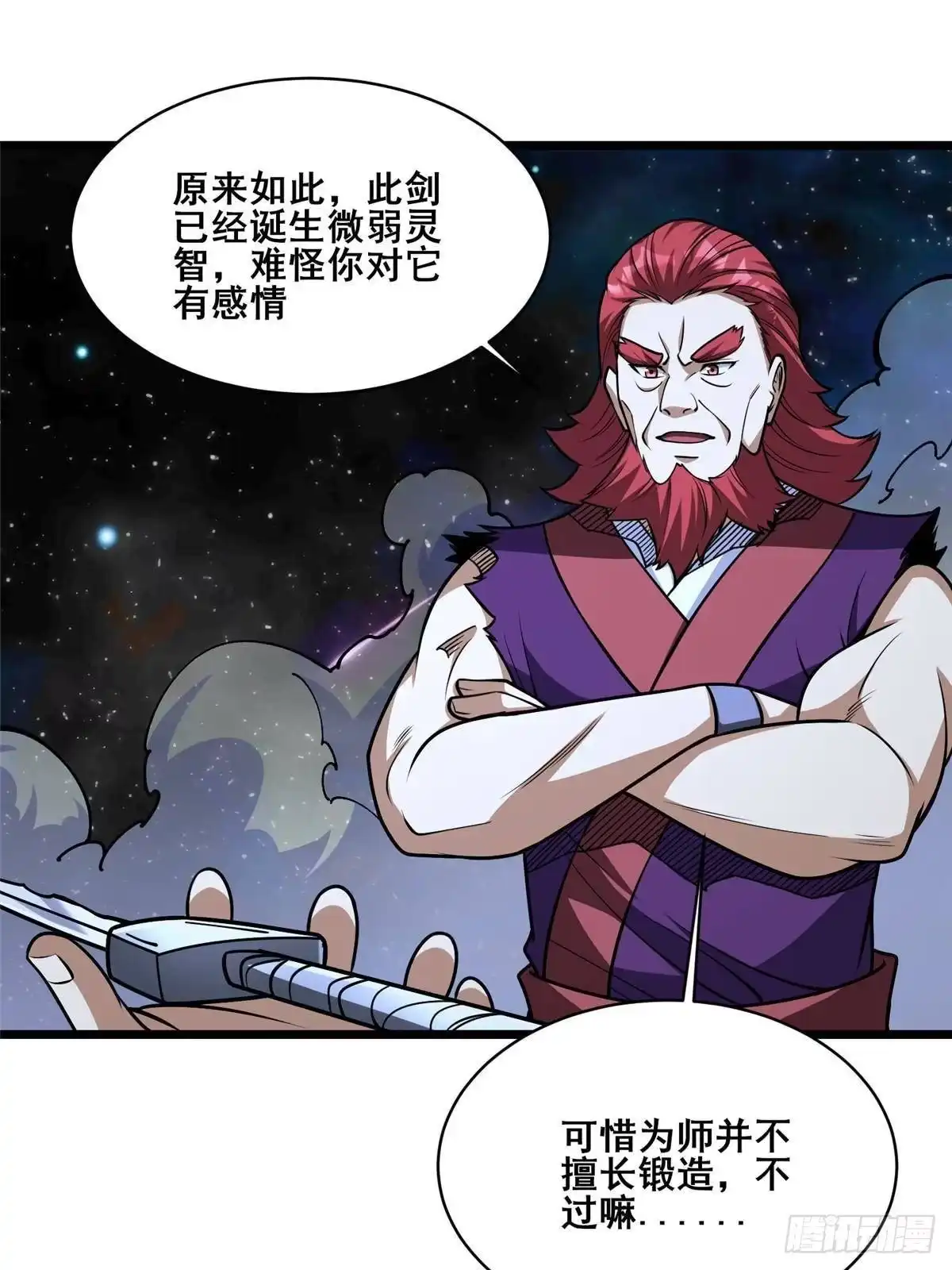 第250页