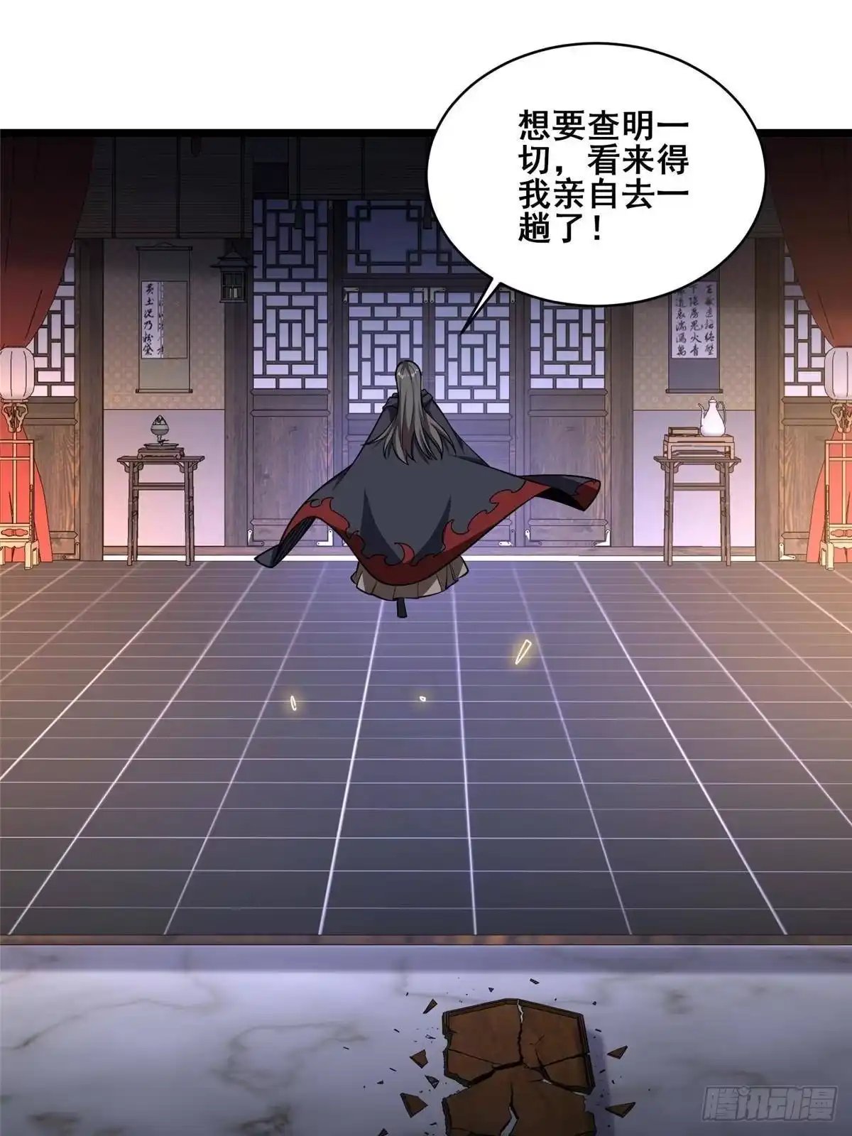 第131页