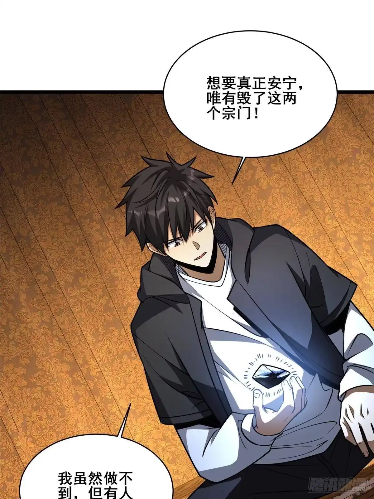 第191页