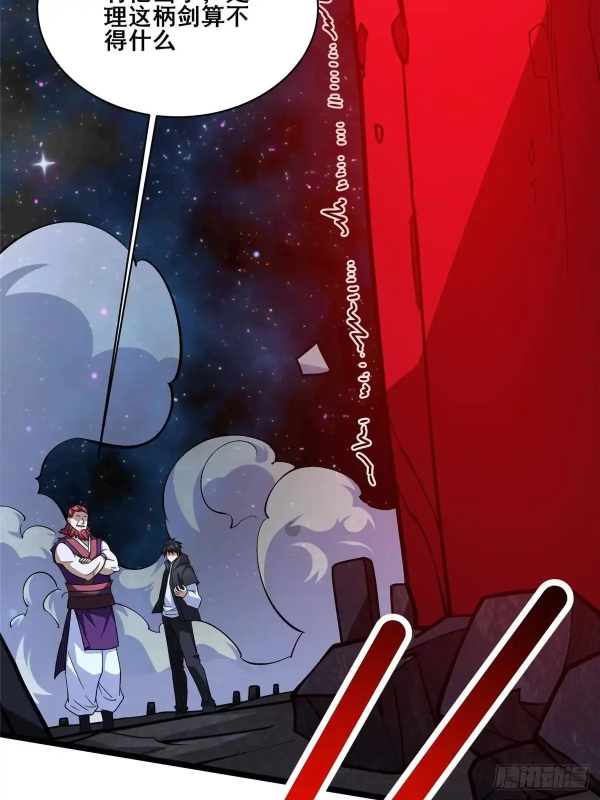 第259页