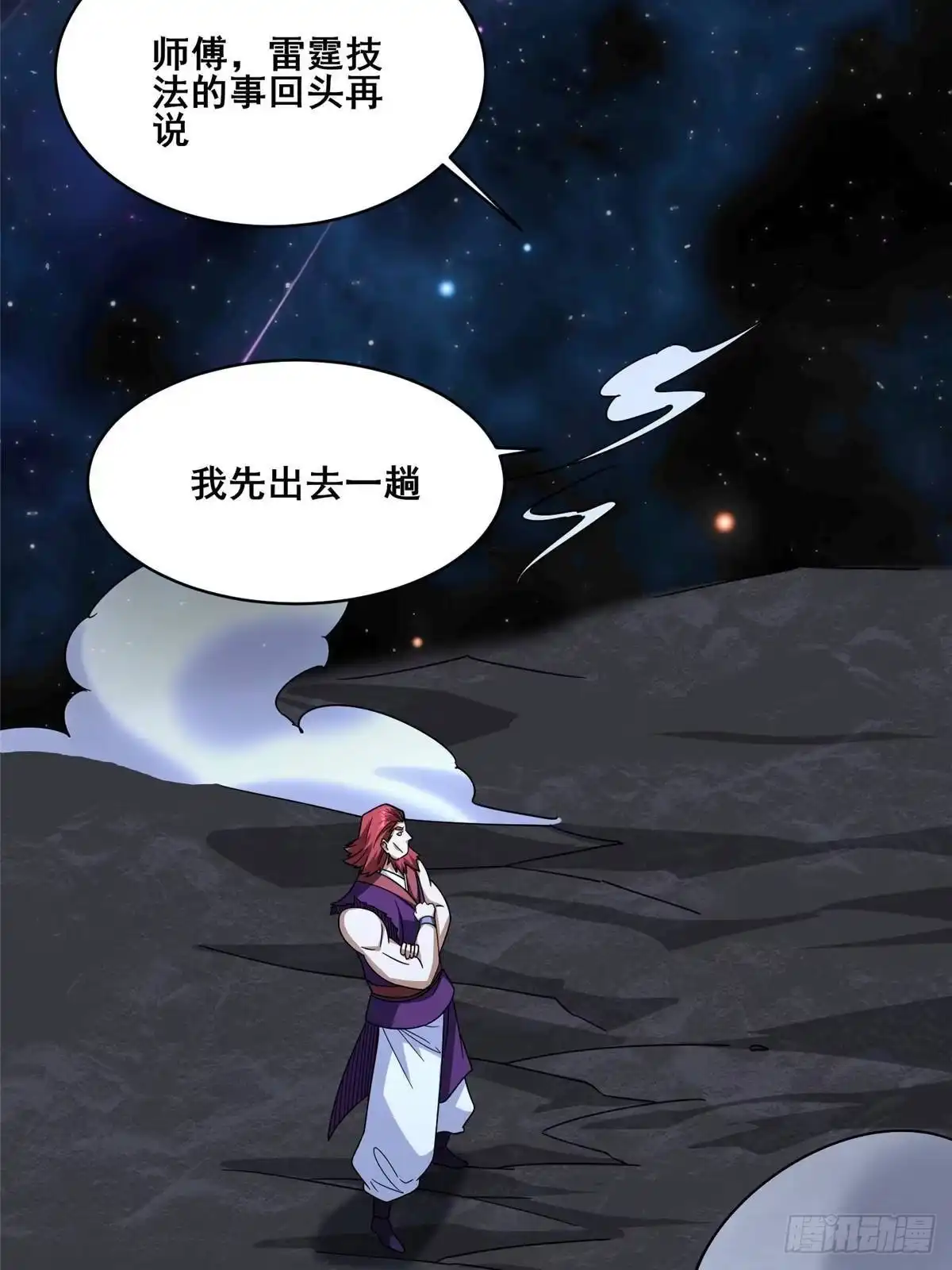 第287页