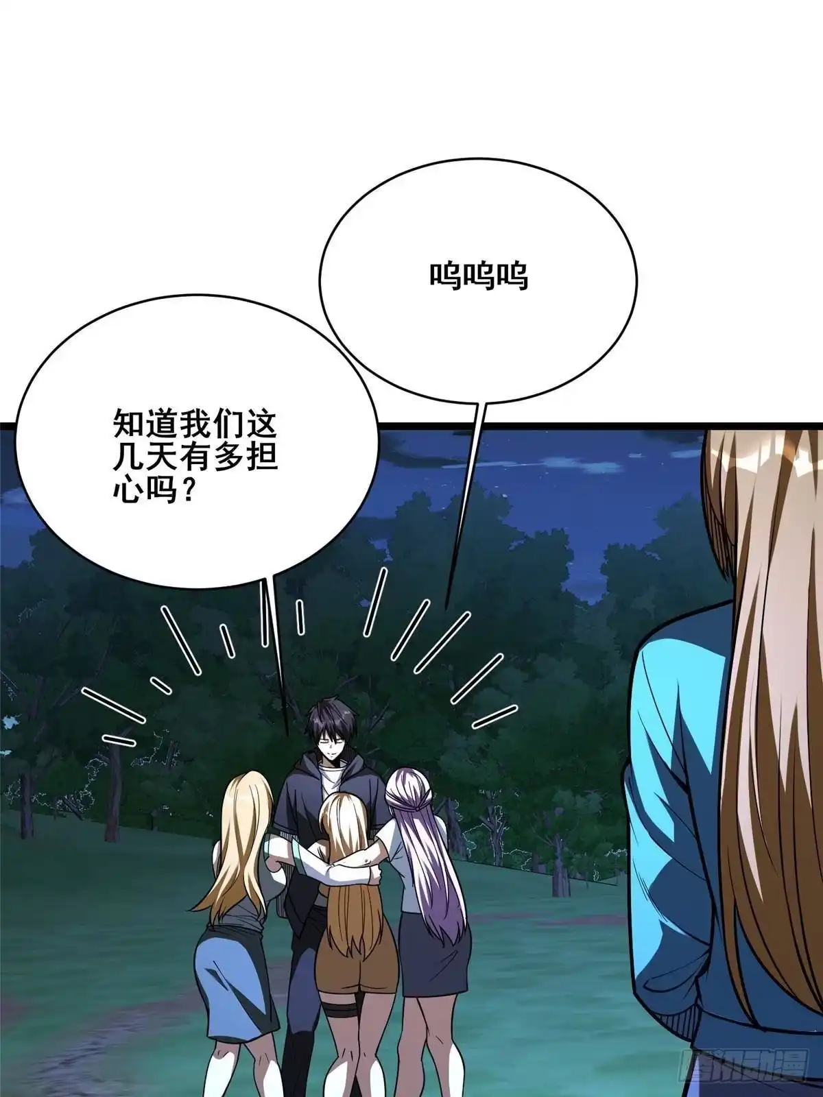 第72页