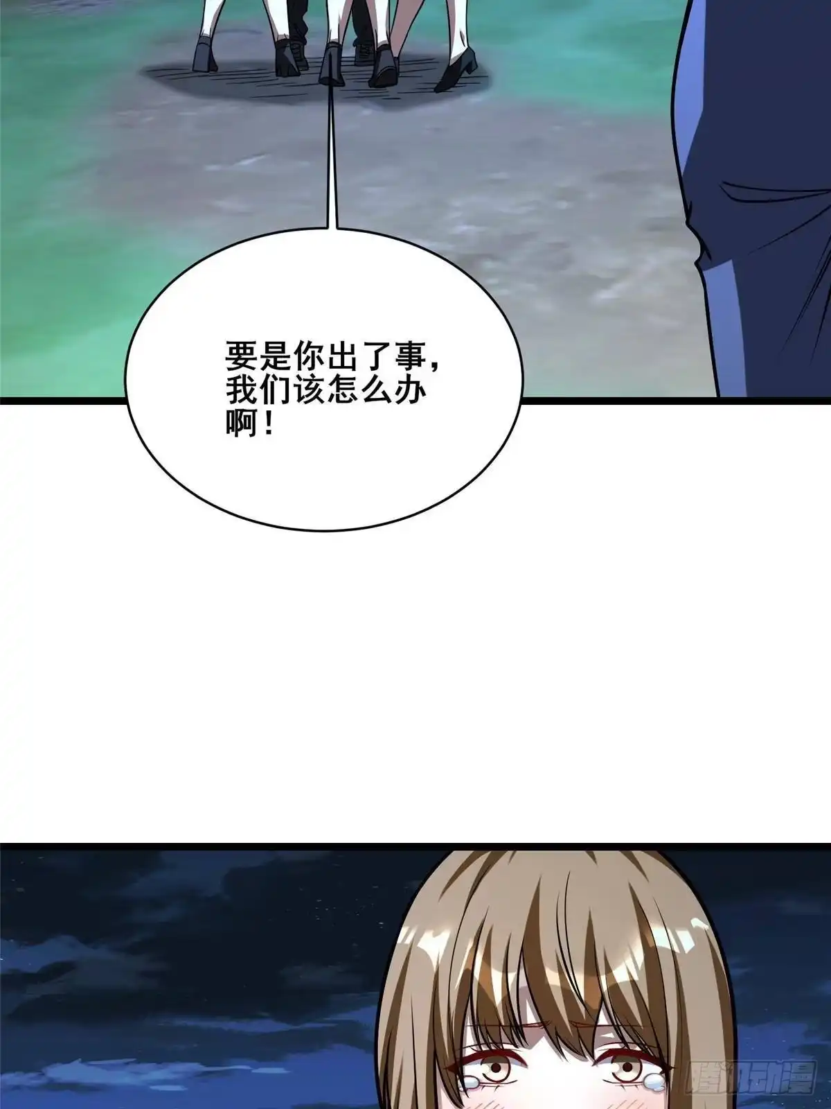 第76页