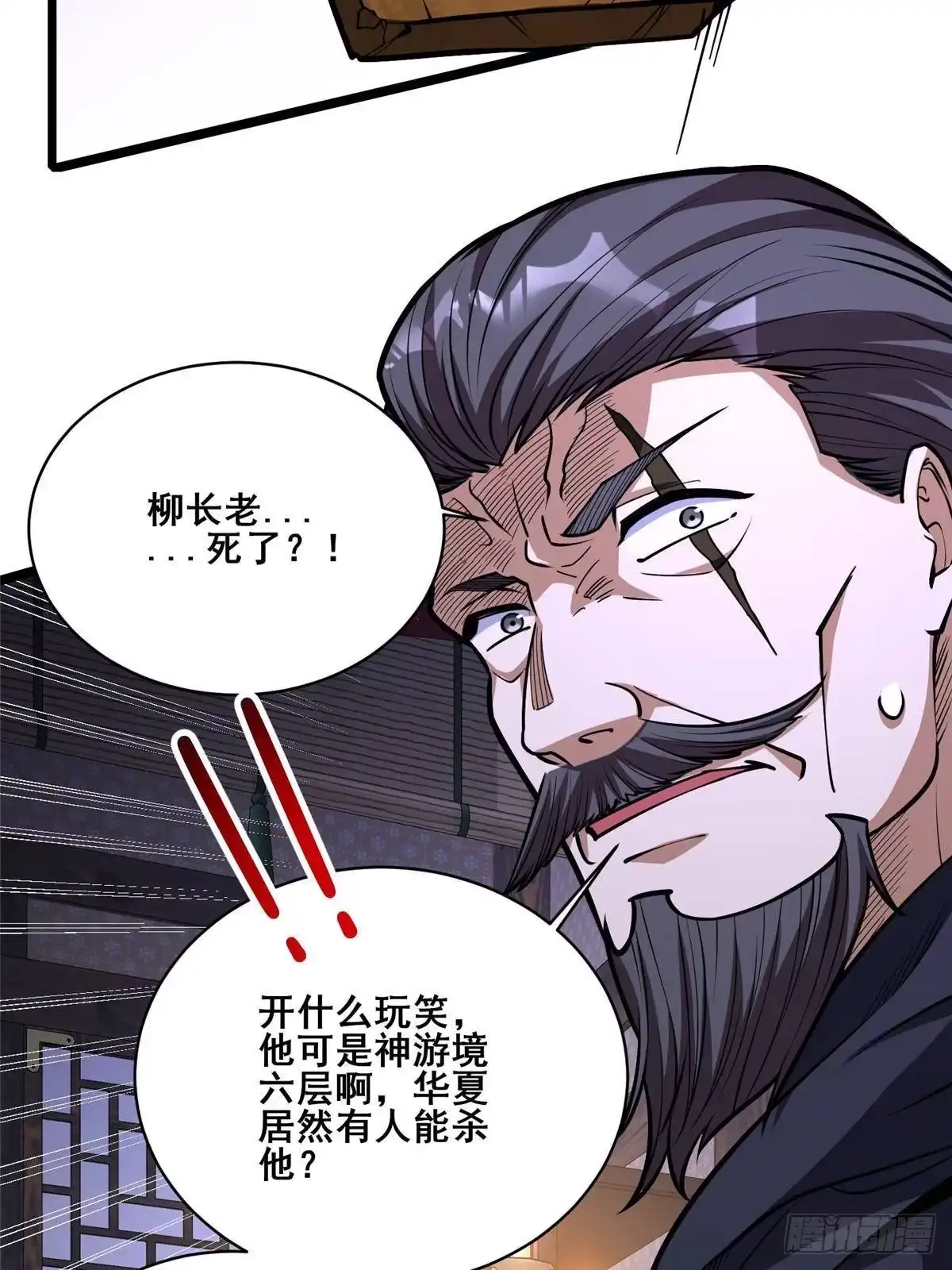 第124页