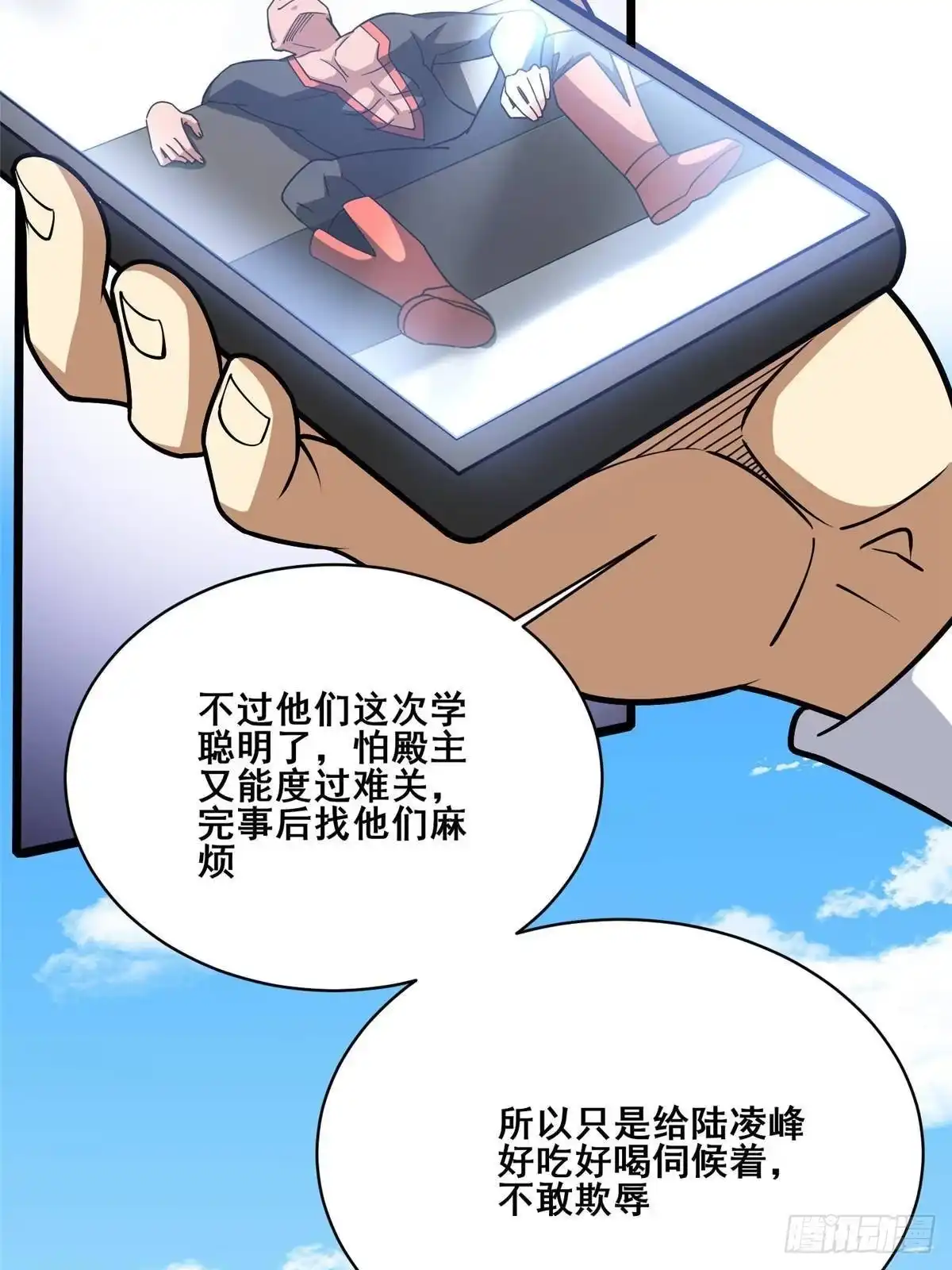 第168页
