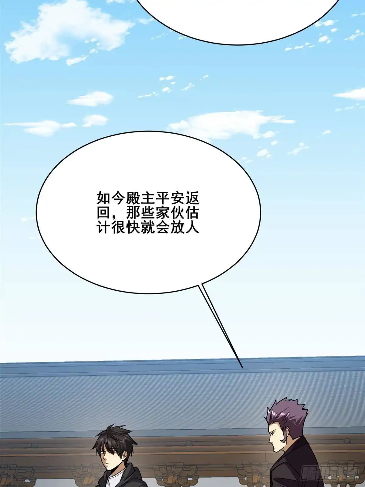 第172页
