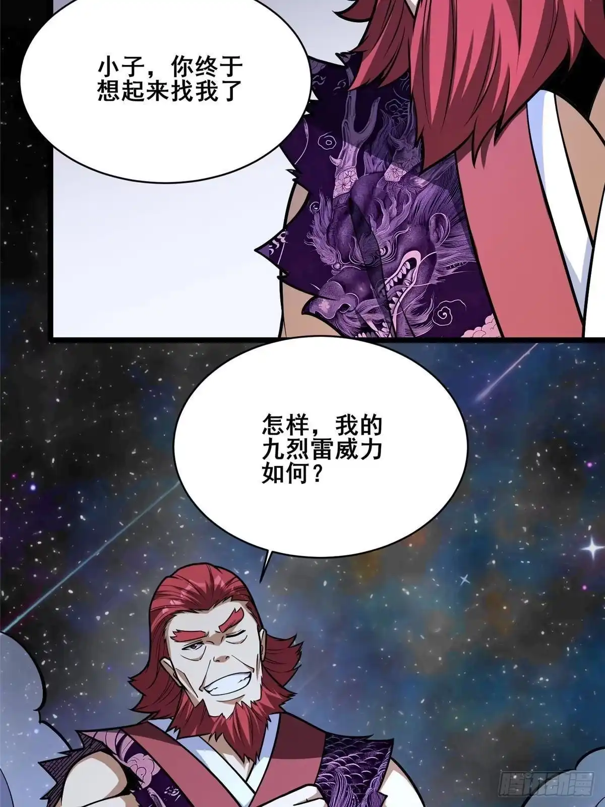 第208页