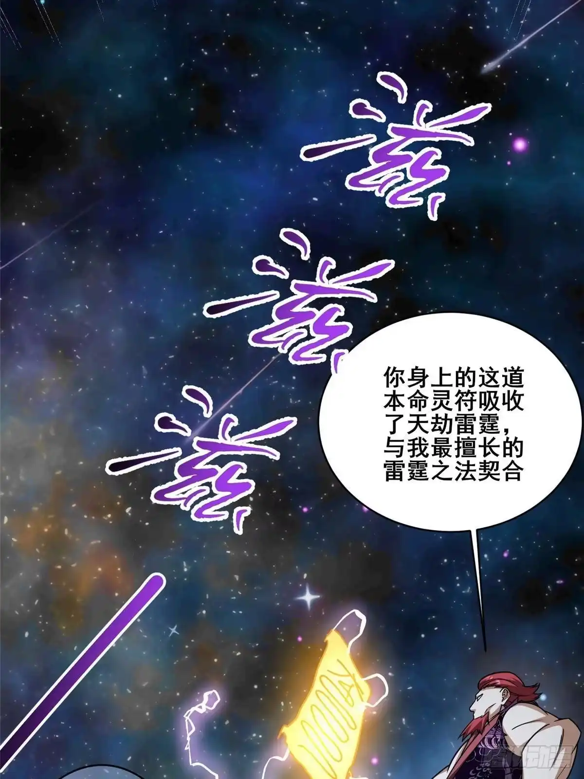 第228页