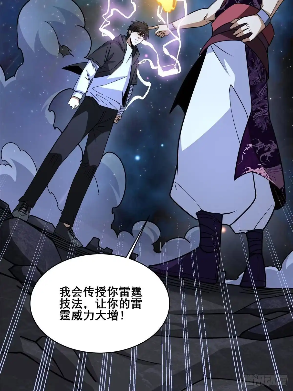 第232页
