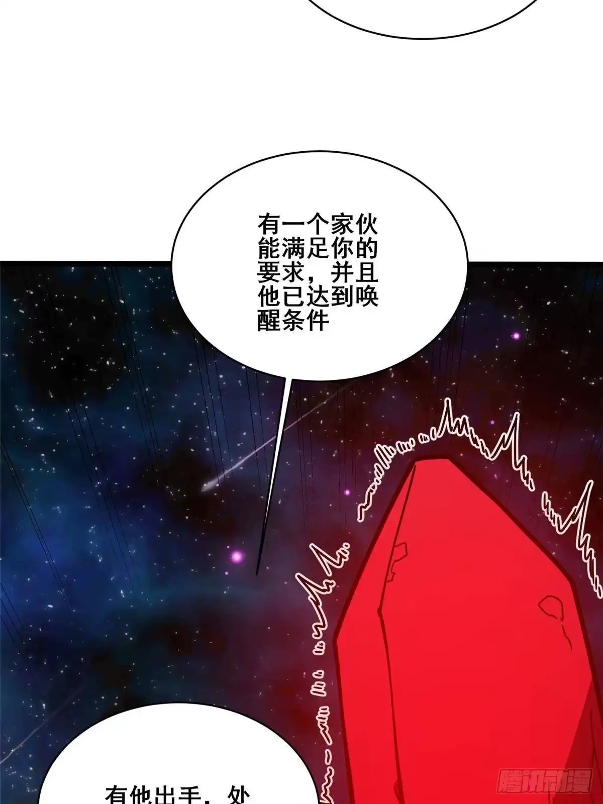 第256页