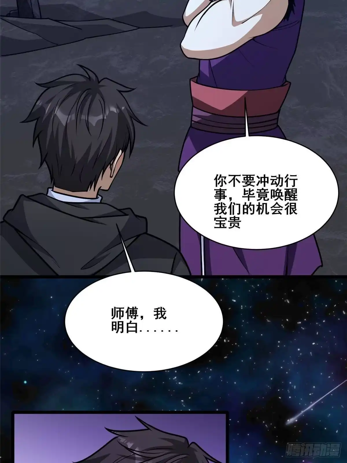 第280页