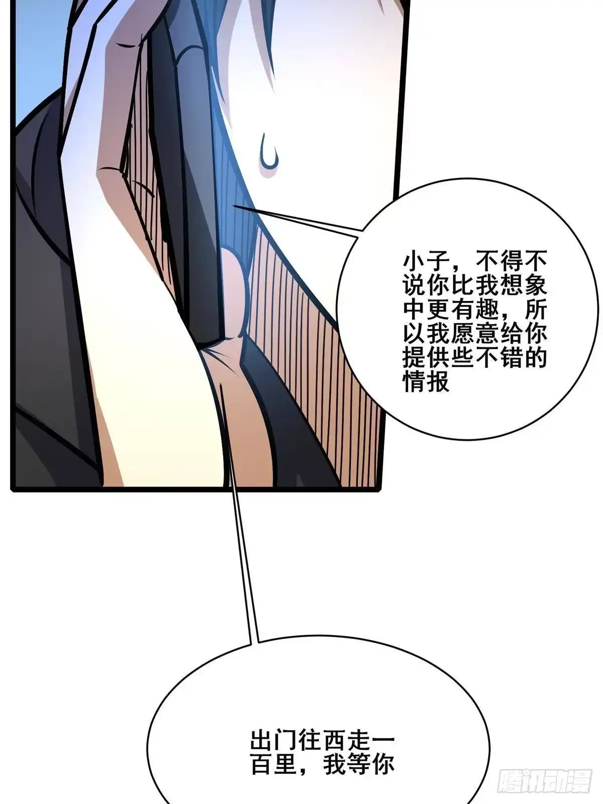 第300页