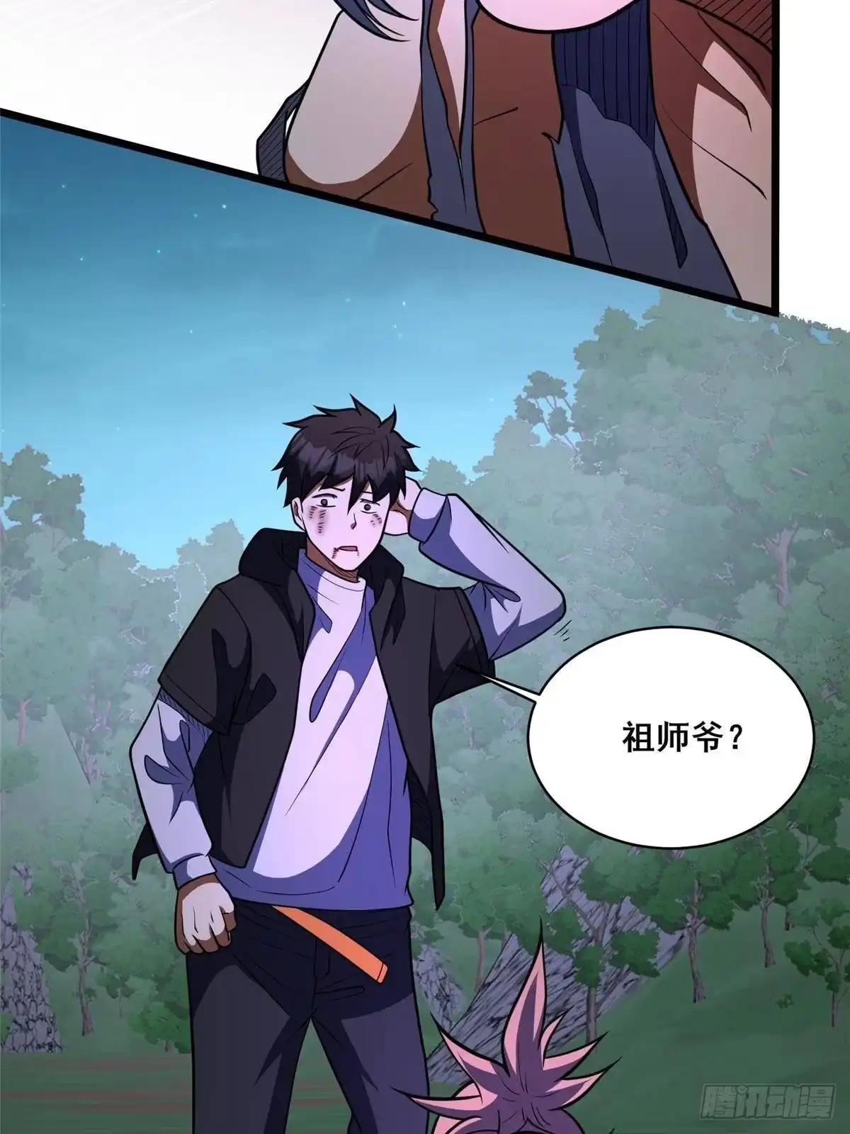 第41页