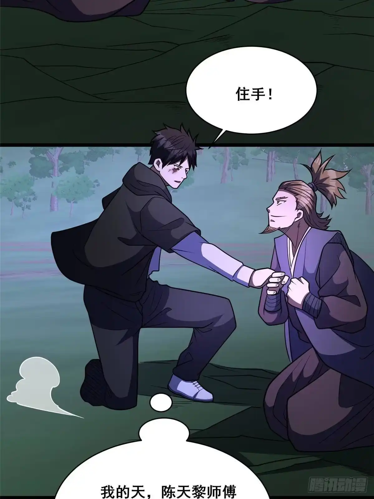第54页