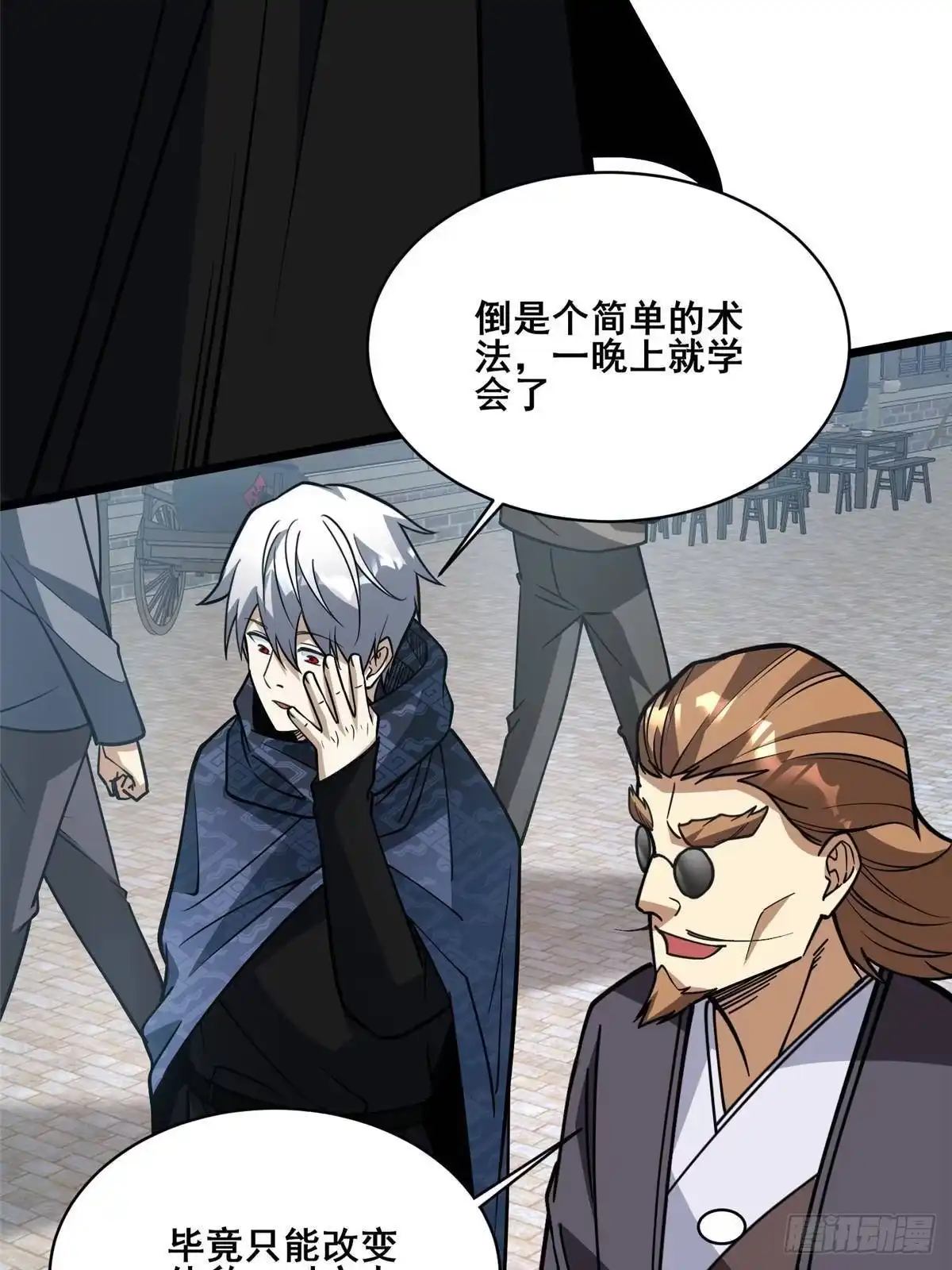 第46页