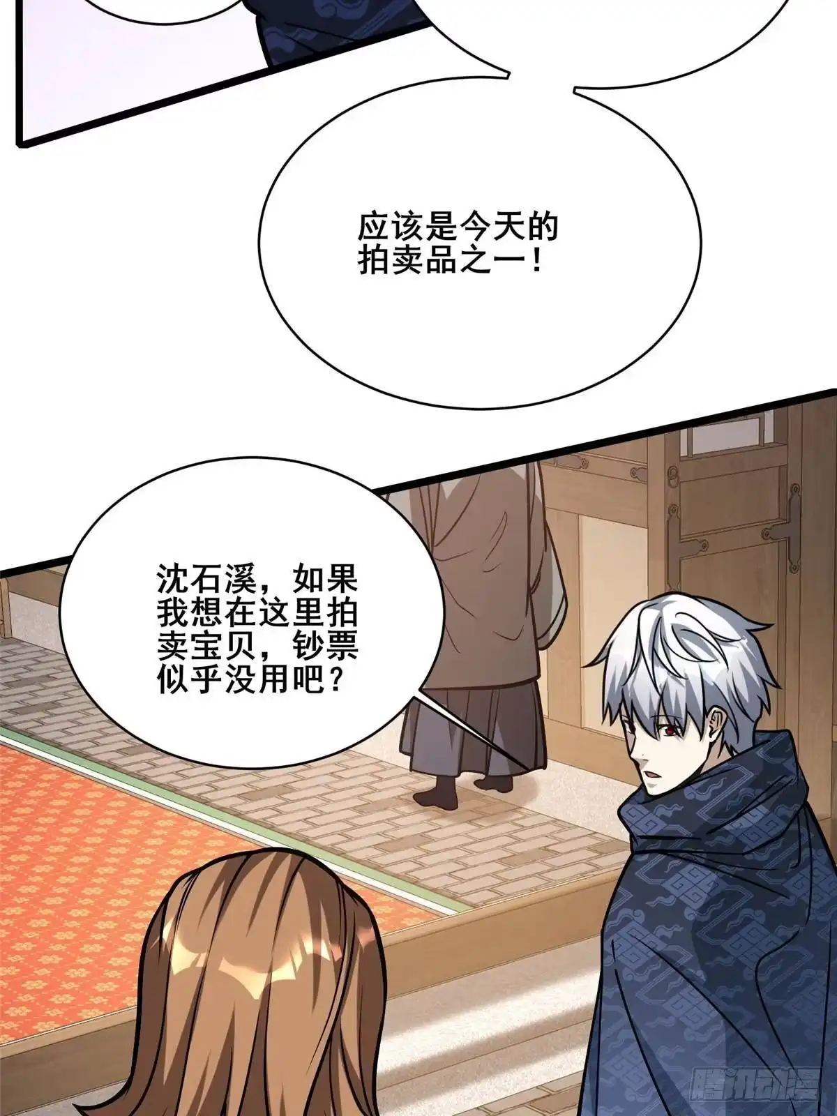 第69页