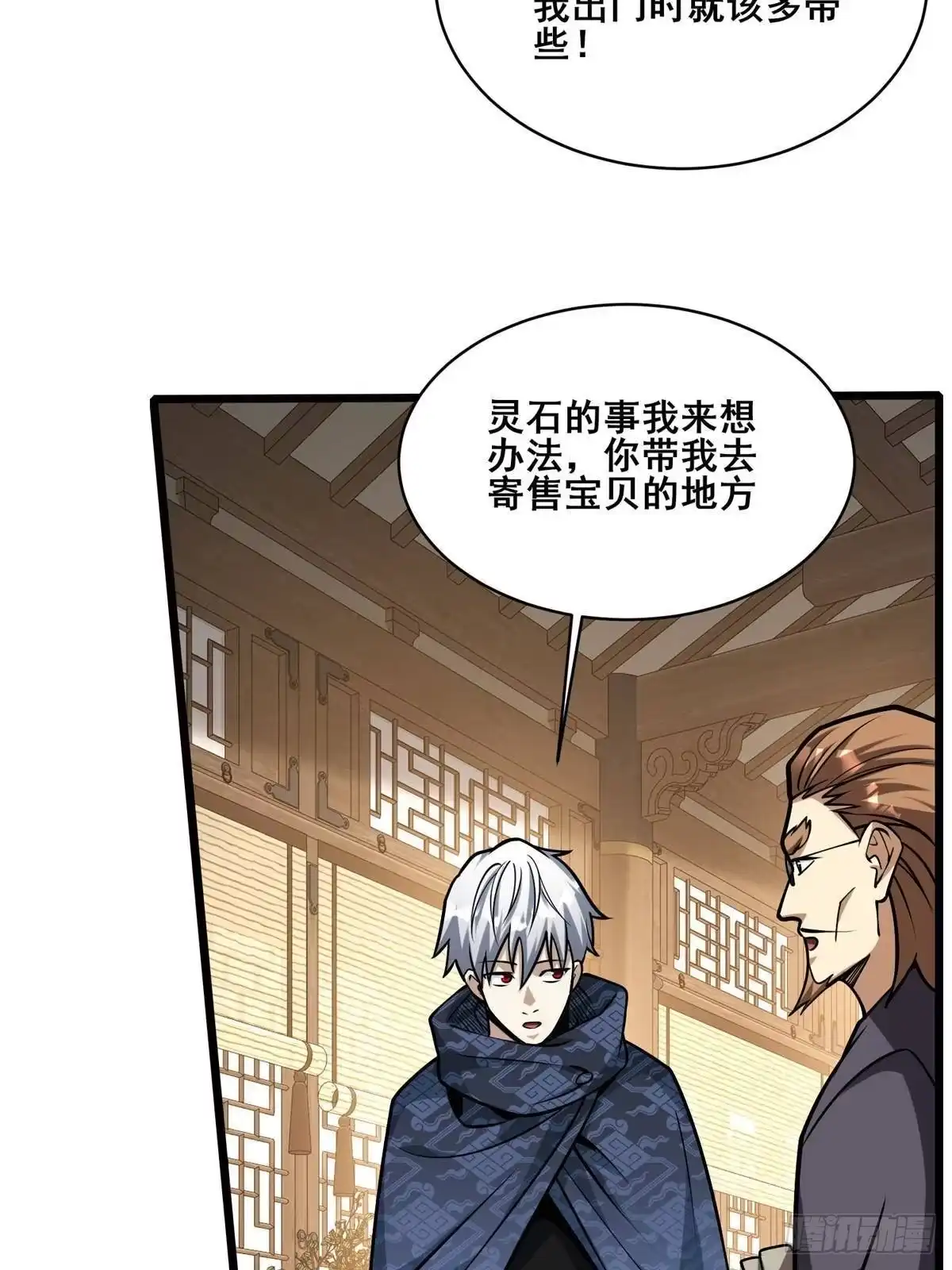 第79页