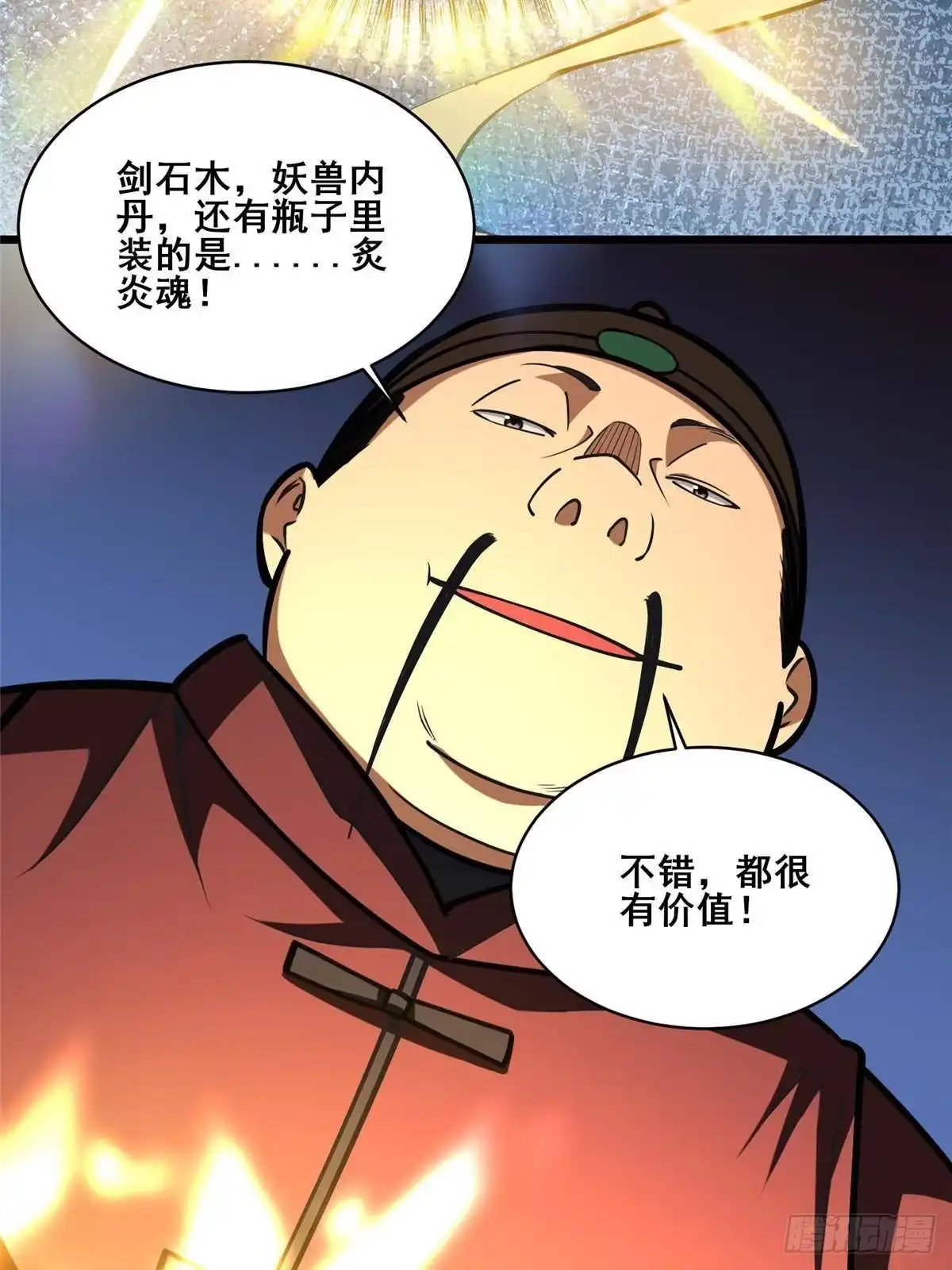 第91页