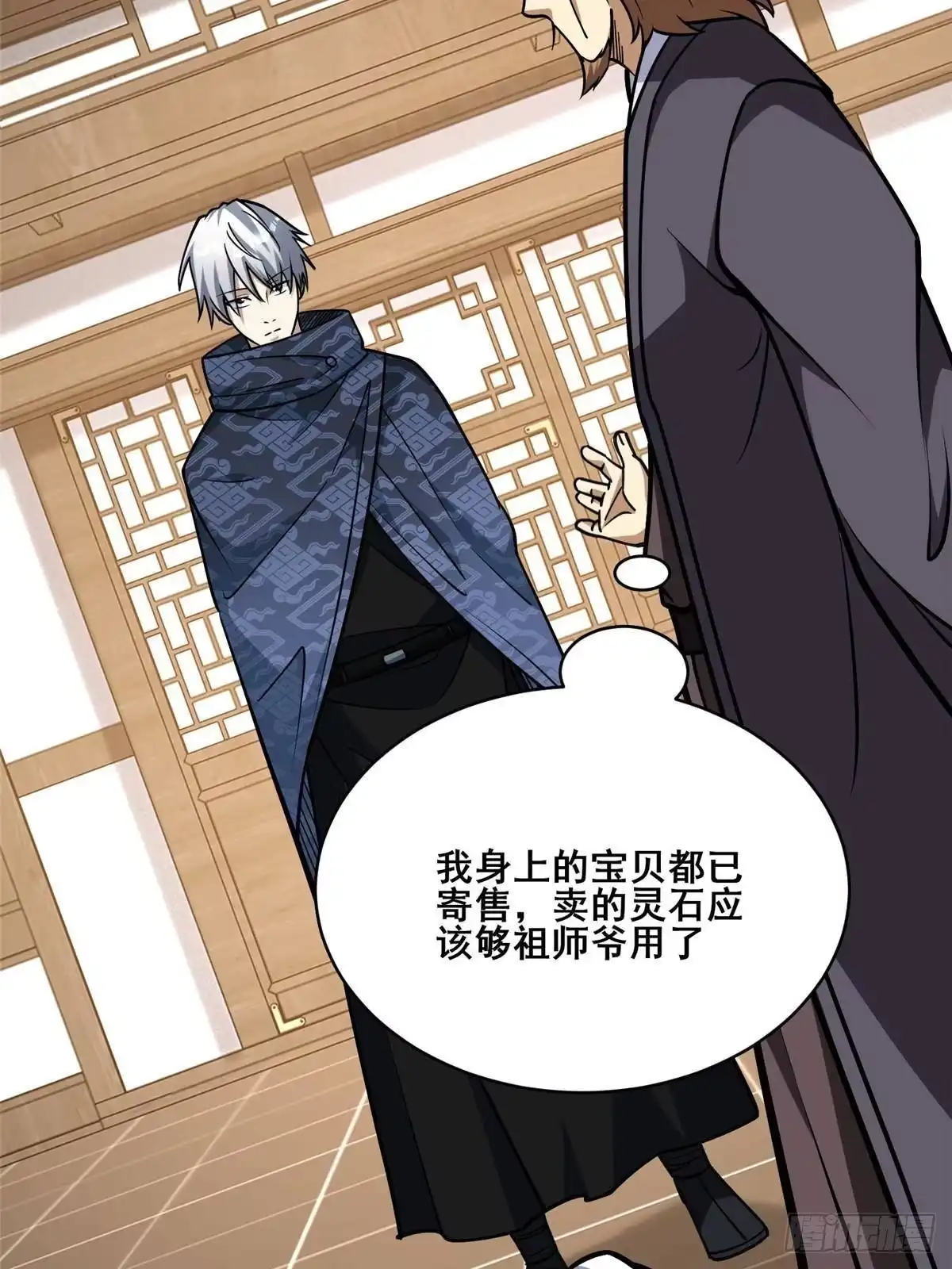 第101页
