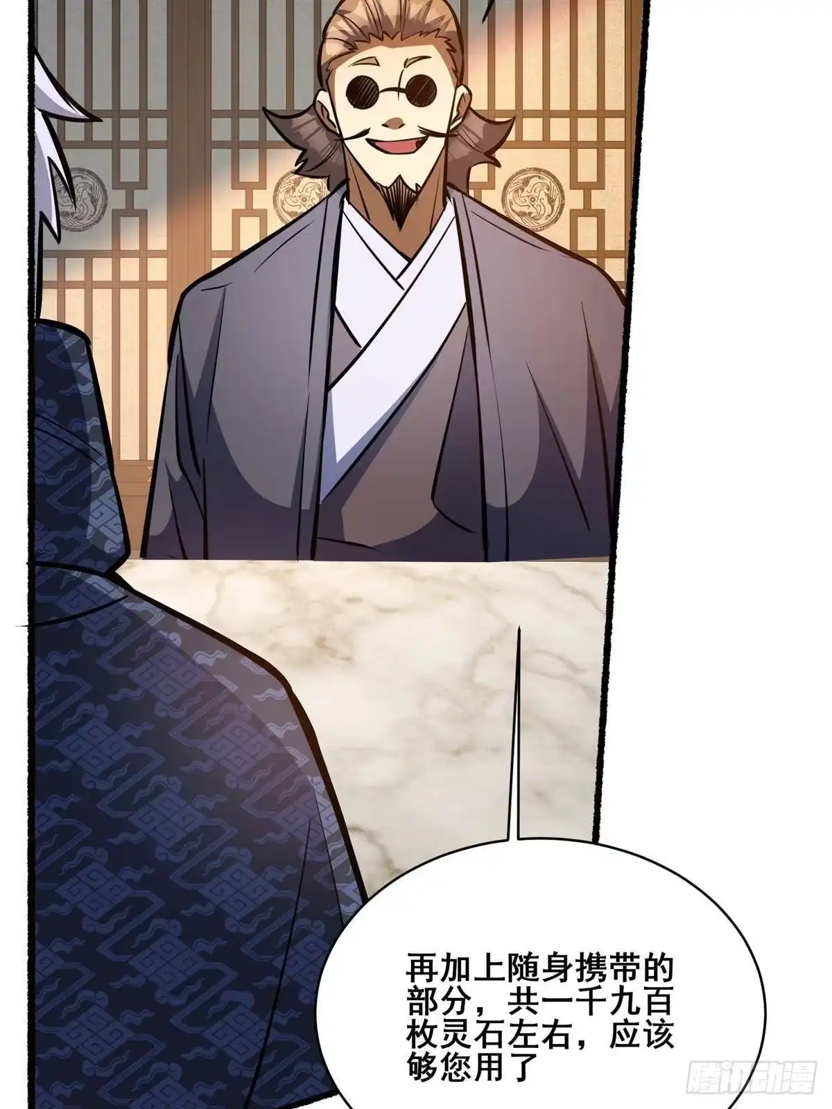 第59页