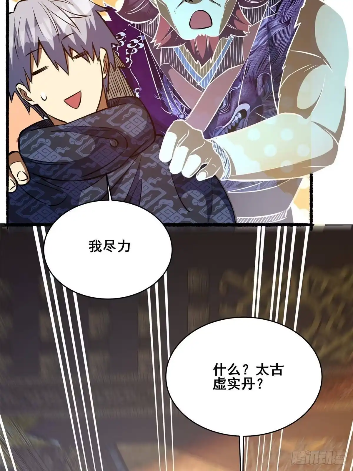 第65页
