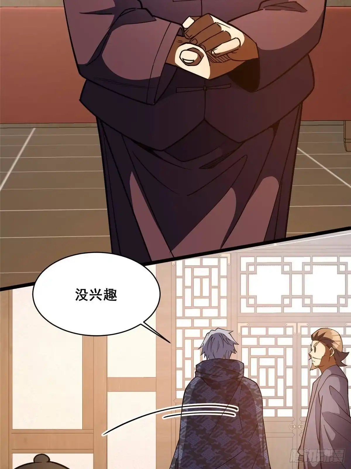 都市极品医神 336 远超想象的价值 第109页