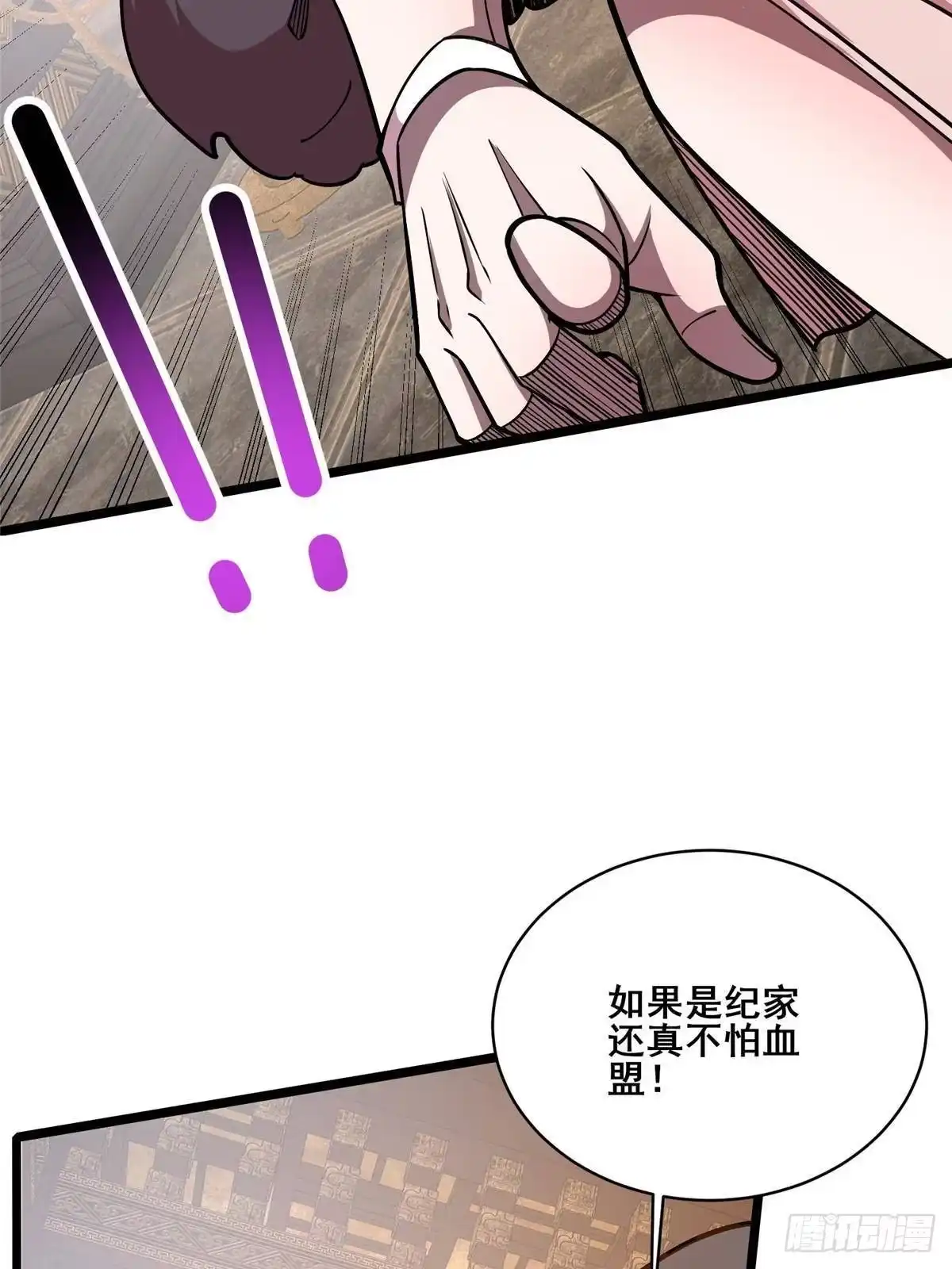 都市极品医神 336 远超想象的价值 第15页