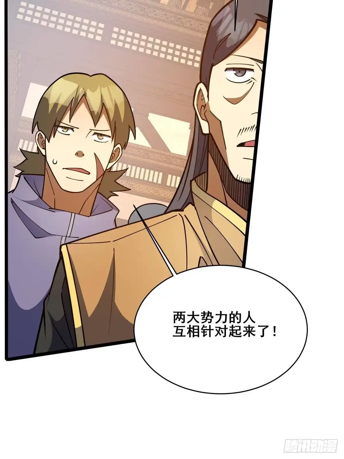 都市极品医神 336 远超想象的价值 第17页