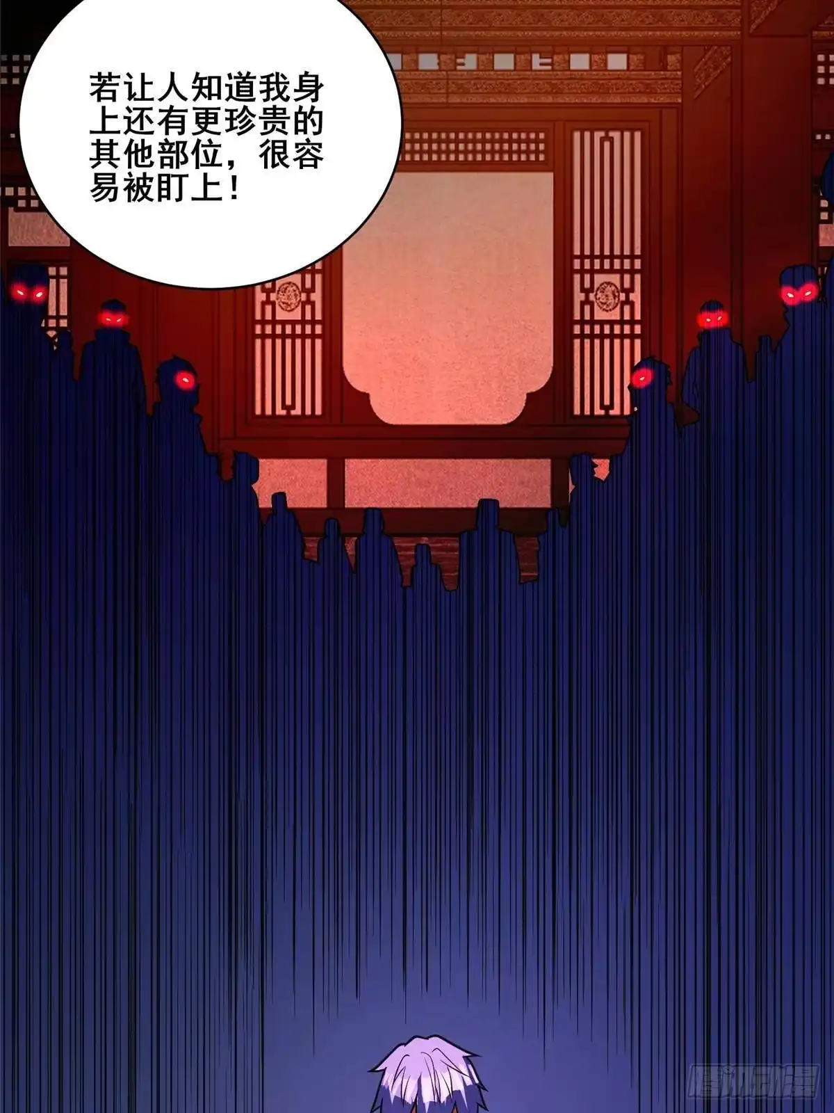 都市极品医神 337 凝魂台开启 第29页
