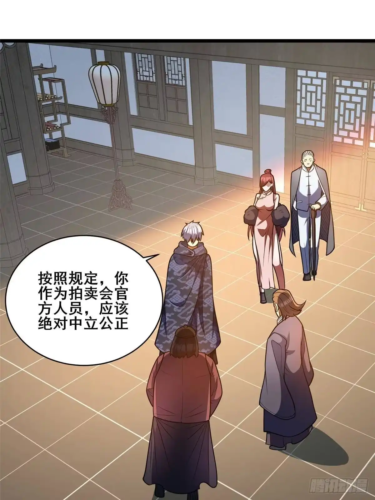 都市极品医神 337 凝魂台开启 第6页