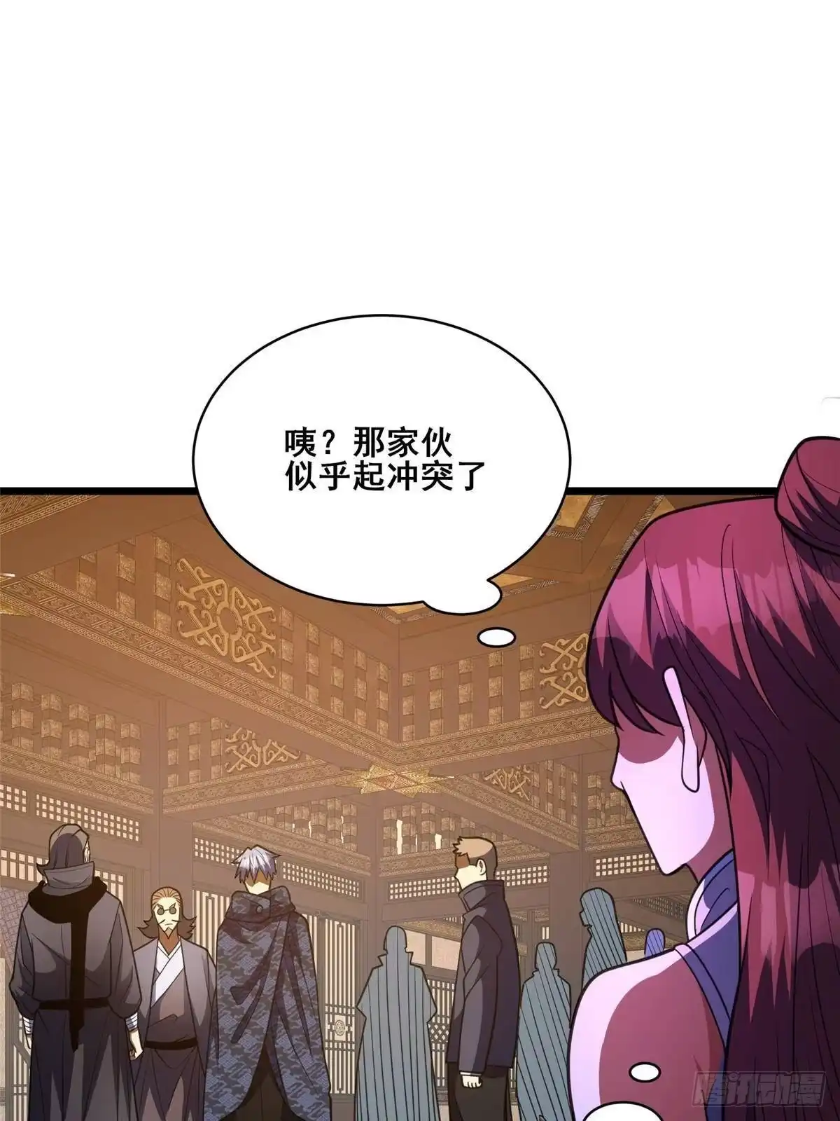 都市极品医神 337 凝魂台开启 第66页