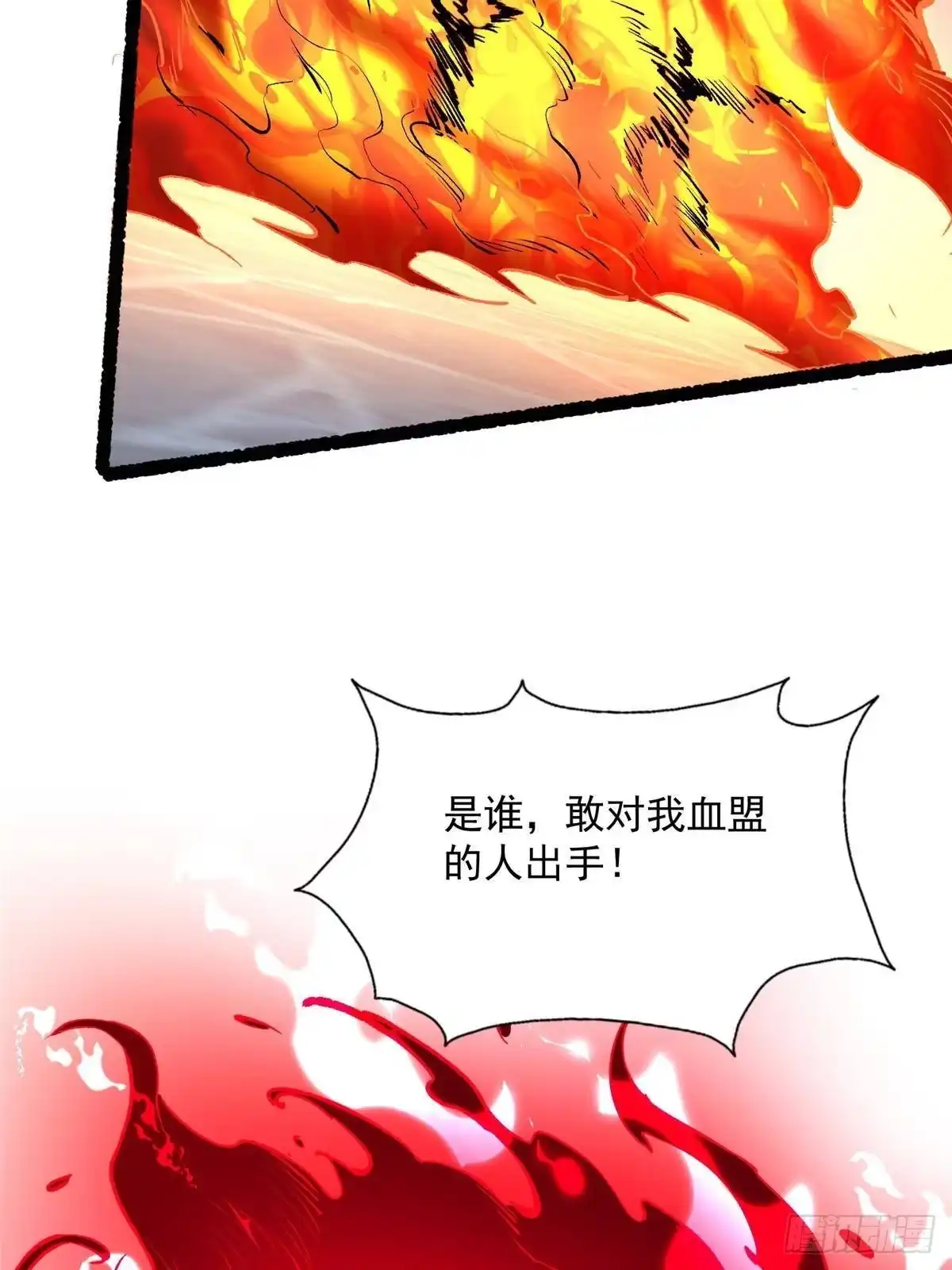 都市极品医神 338 疯狂吸收 第53页