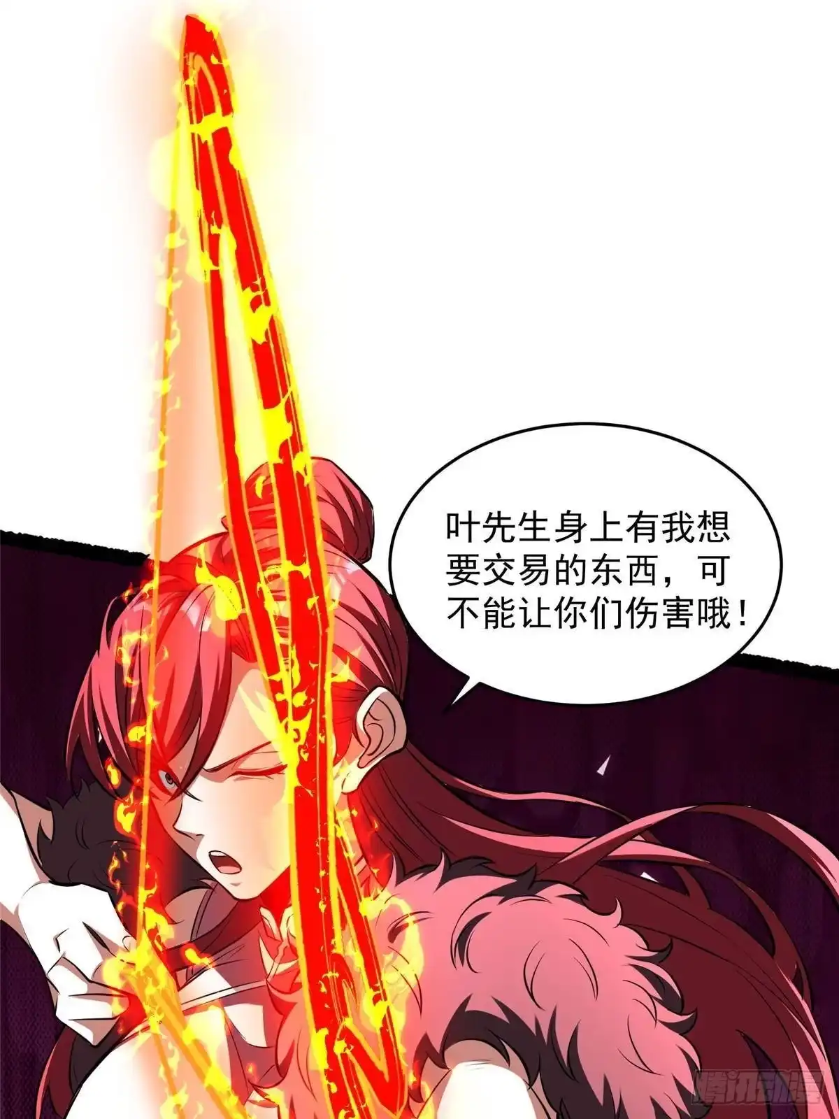都市极品医神 338 疯狂吸收 第56页