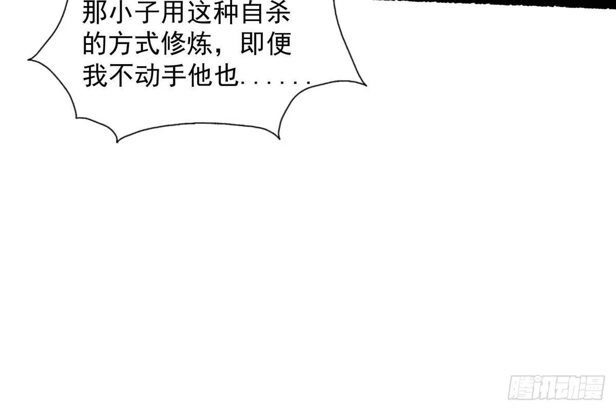 都市极品医神 338 疯狂吸收 第64页