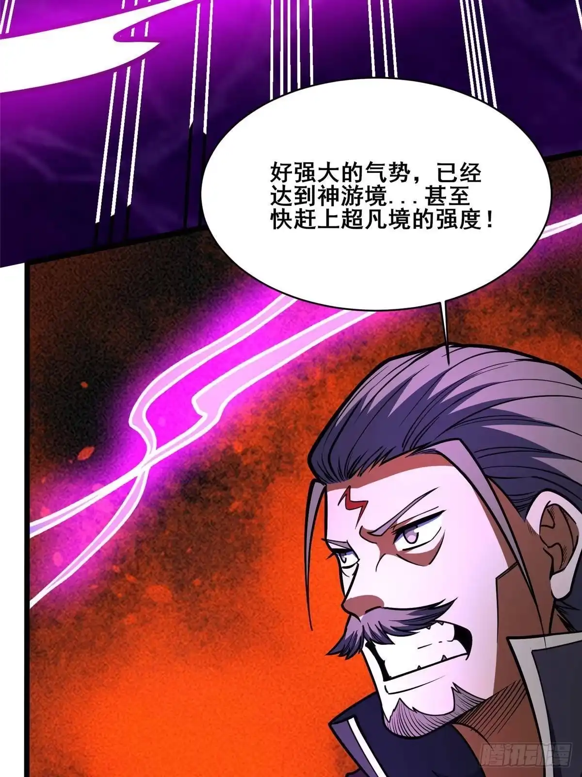 都市极品医神 339 我就爱找血盟的麻烦！ 第15页