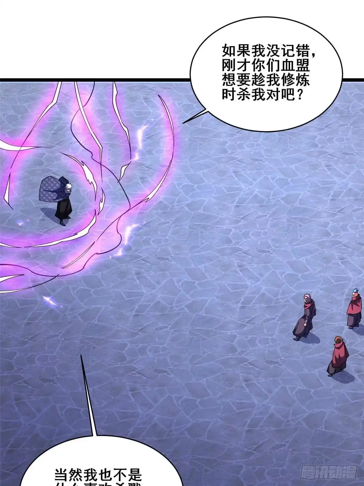 都市极品医神 339 我就爱找血盟的麻烦！ 第19页